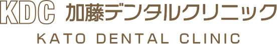 加藤デンタルクリニック